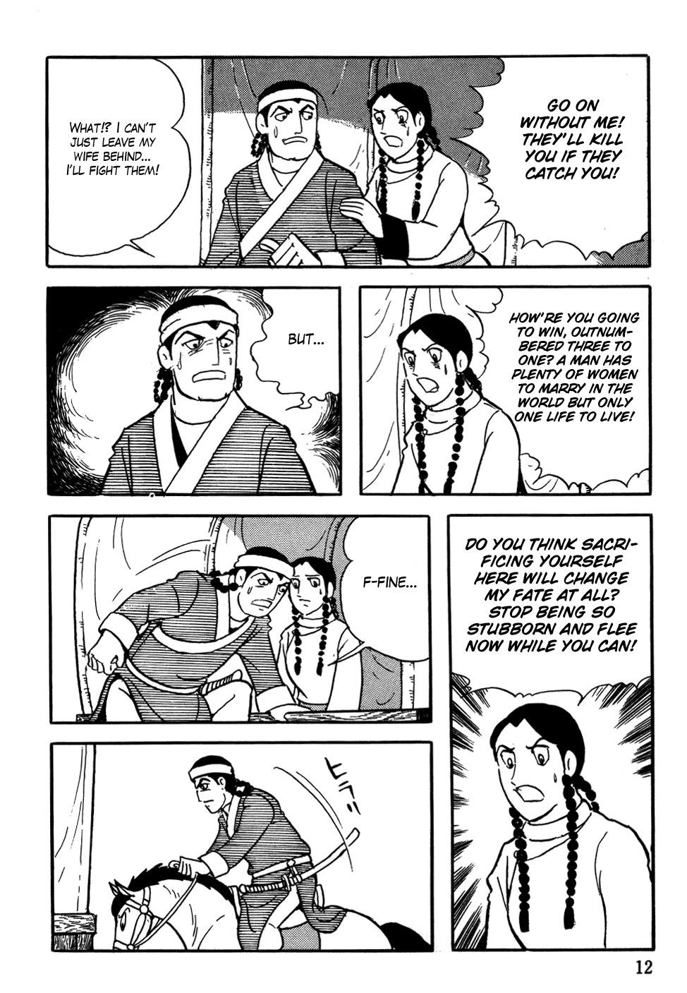 Chinggis Khan Chapter 1 page 13 - Chapter 1: Birth of Temuchin