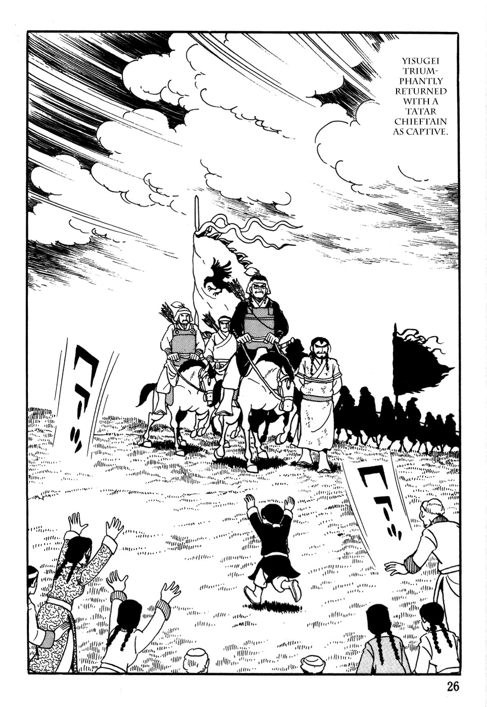 Chinggis Khan Chapter 1 page 27 - Chapter 1: Birth of Temuchin