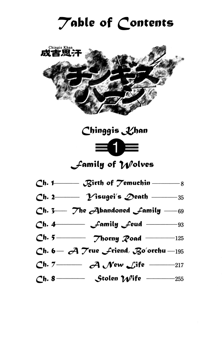 Chinggis Khan Chapter 1 page 8 - Chapter 1: Birth of Temuchin