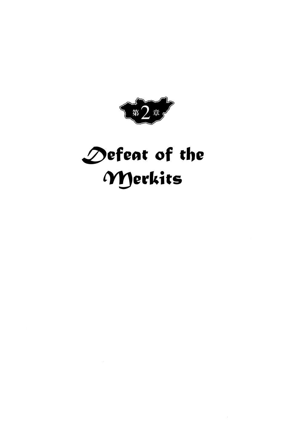 Chinggis Khan Chapter 10 page 1 - Chapter 10: Defeat of the Merkits