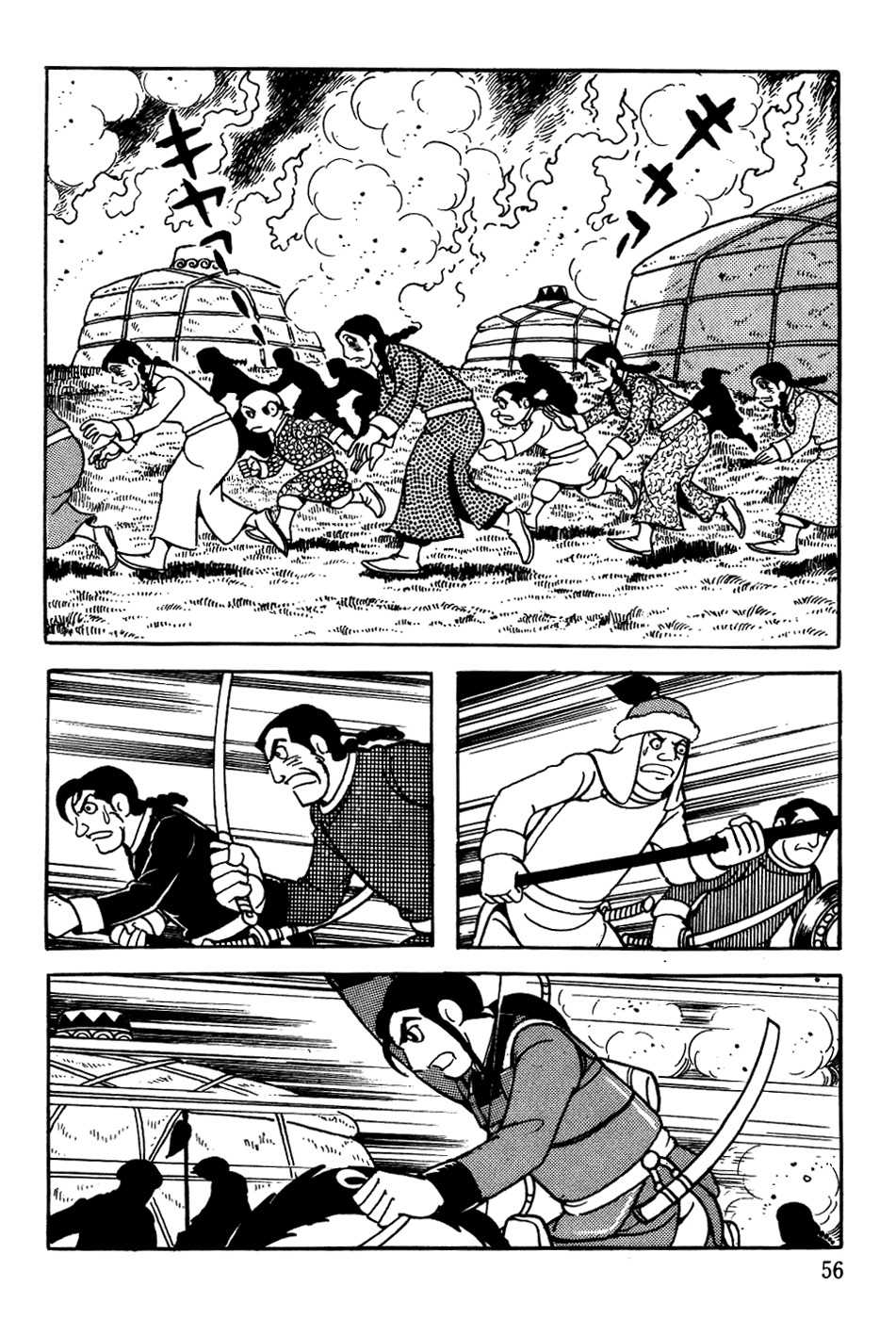 Chinggis Khan Chapter 10 page 10 - Chapter 10: Defeat of the Merkits