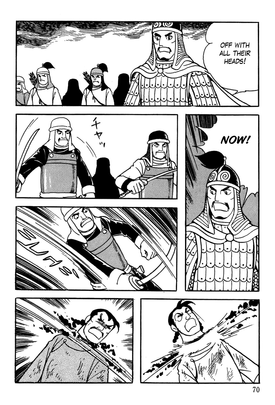 Chinggis Khan Chapter 10 page 24 - Chapter 10: Defeat of the Merkits