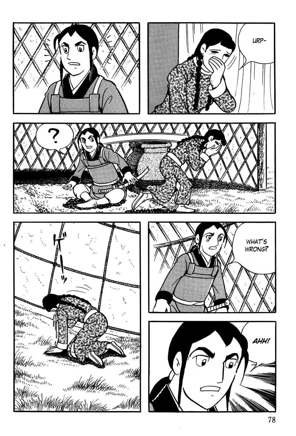 Chinggis Khan Chapter 10 page 32 - Chapter 10: Defeat of the Merkits