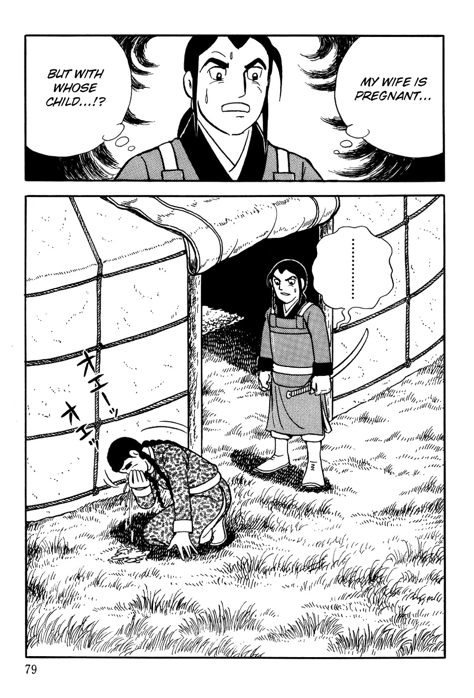 Chinggis Khan Chapter 10 page 33 - Chapter 10: Defeat of the Merkits