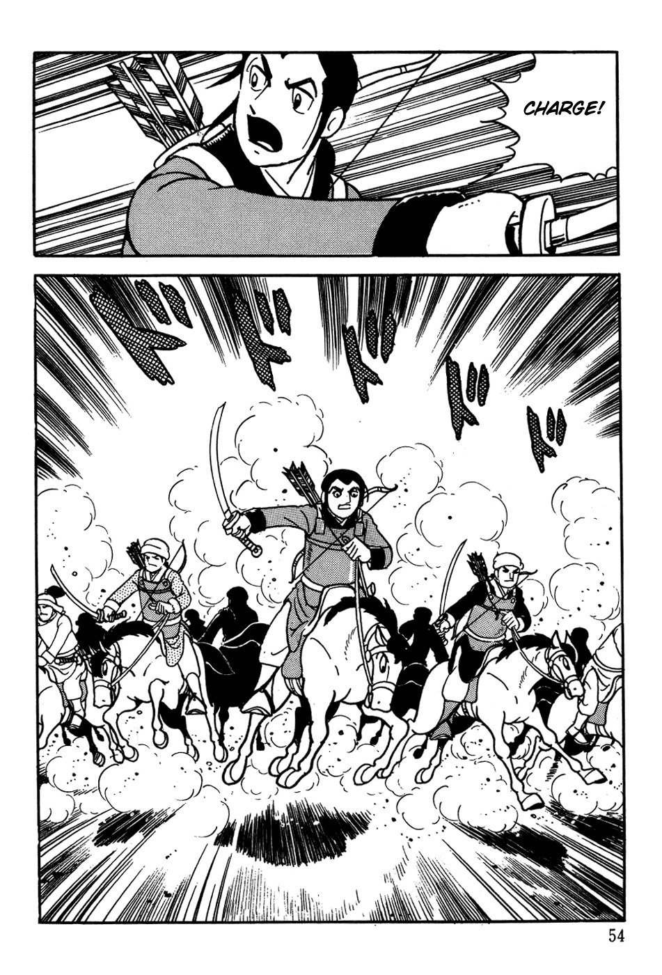 Chinggis Khan Chapter 10 page 8 - Chapter 10: Defeat of the Merkits