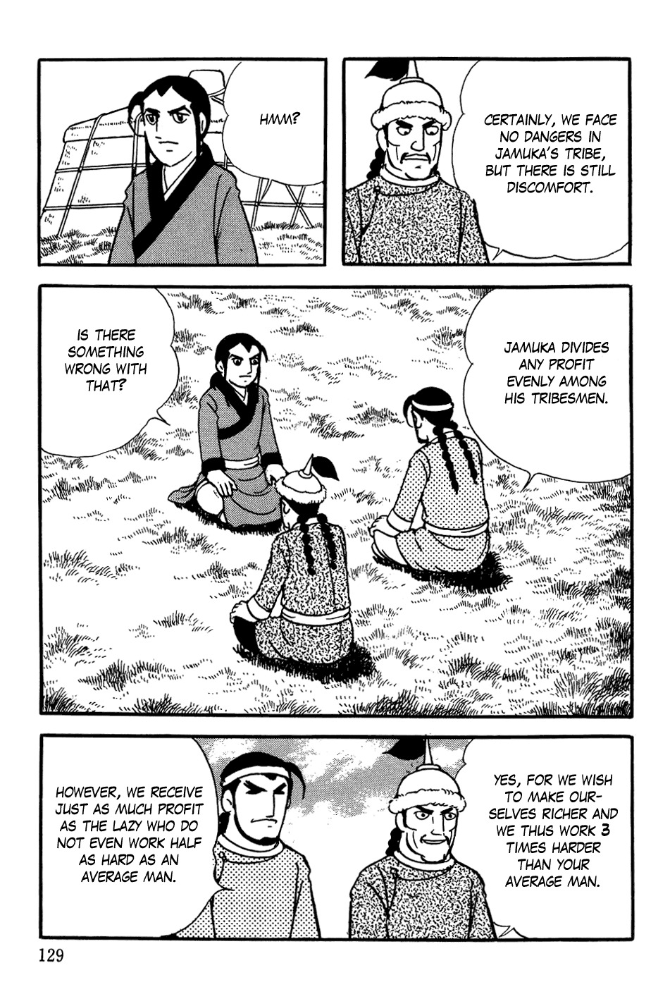 Chinggis Khan Chapter 12 page 21 - Chapter 12: Drawbacks of Prominence