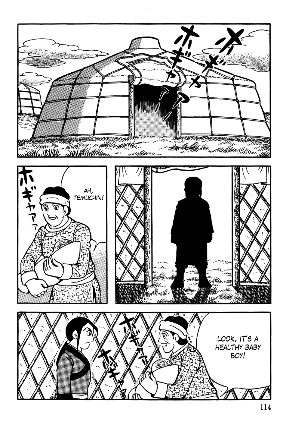 Chinggis Khan Chapter 12 page 6 - Chapter 12: Drawbacks of Prominence