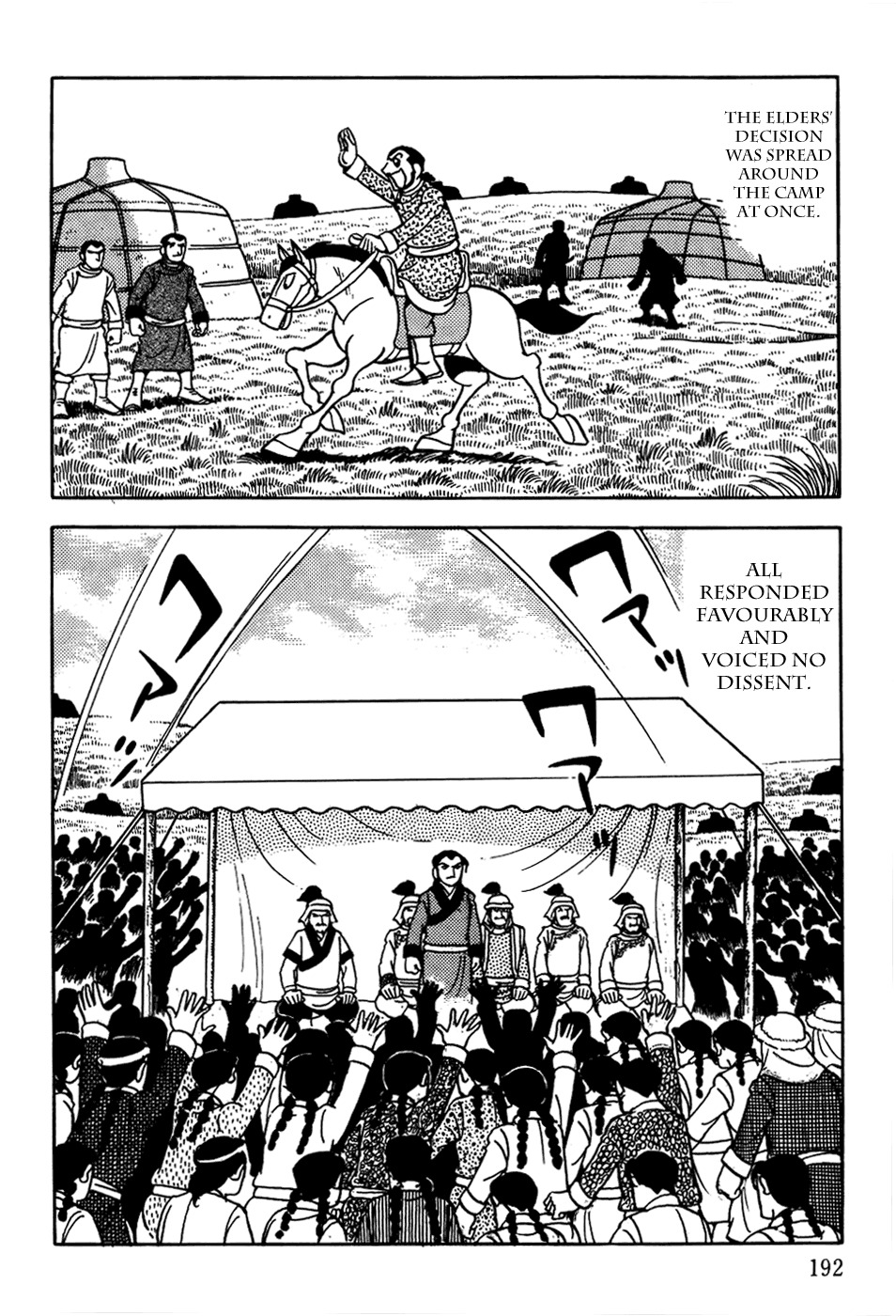 Chinggis Khan Chapter 14 page 12 - Chapter 14: Khan