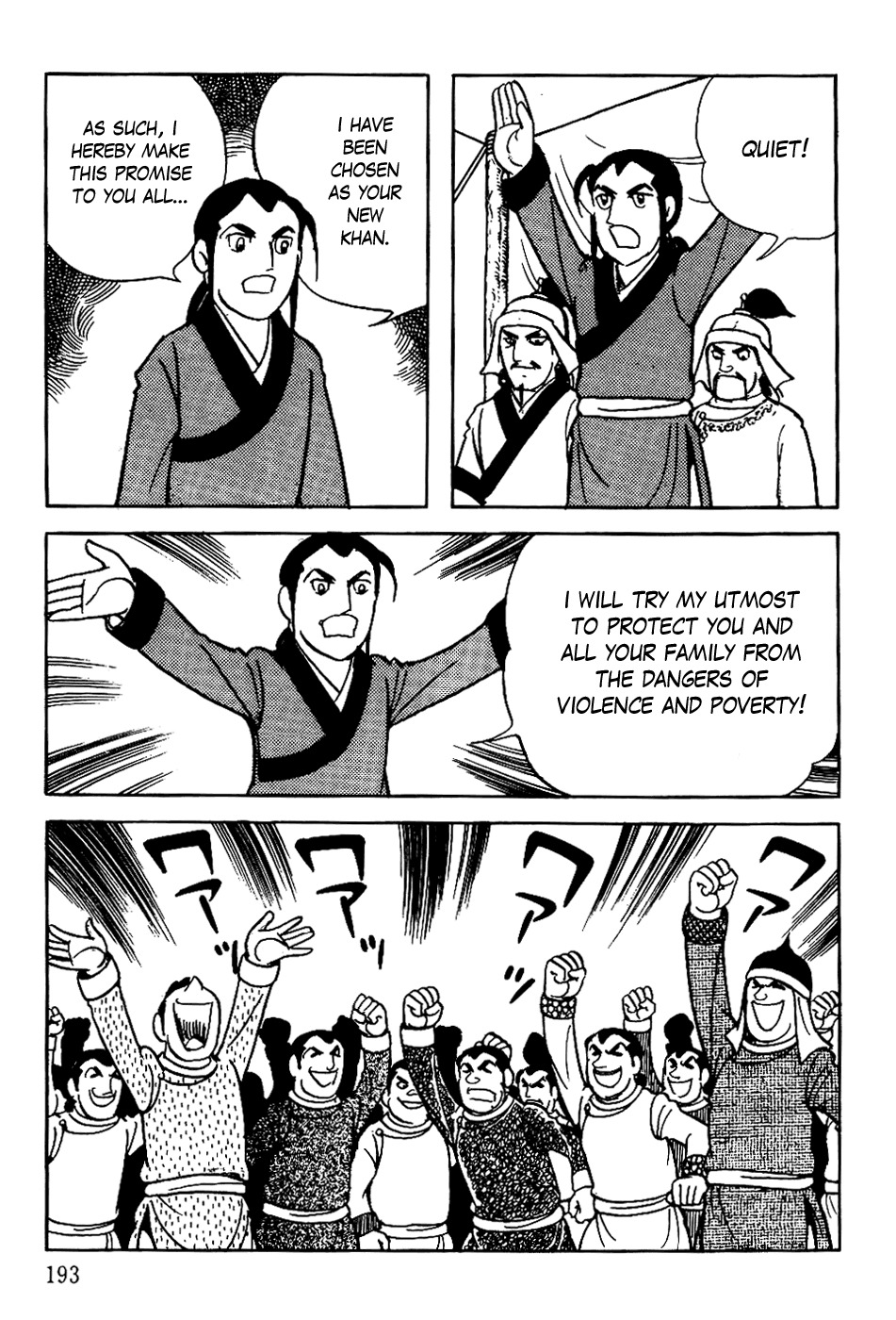 Chinggis Khan Chapter 14 page 13 - Chapter 14: Khan