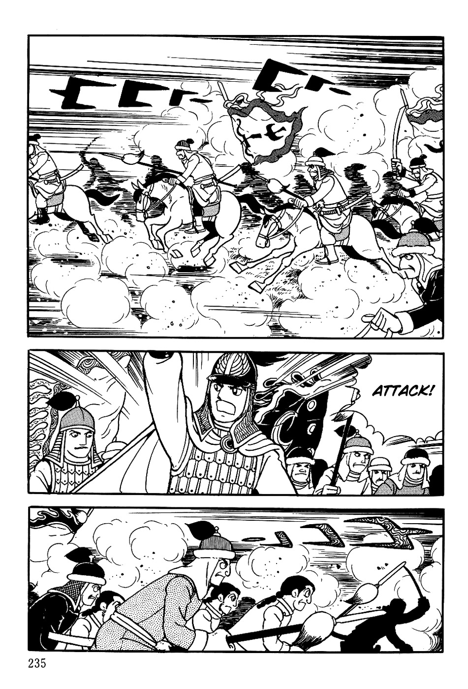 Chinggis Khan Chapter 15 page 31 - Chapter 15: Battle of Dalan Balzhat