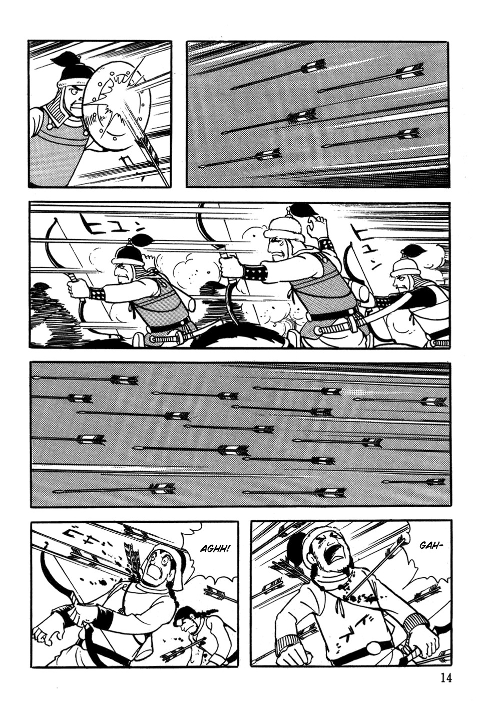 Chinggis Khan Chapter 17 page 15 - Chapter 17: Exterminated Tribe