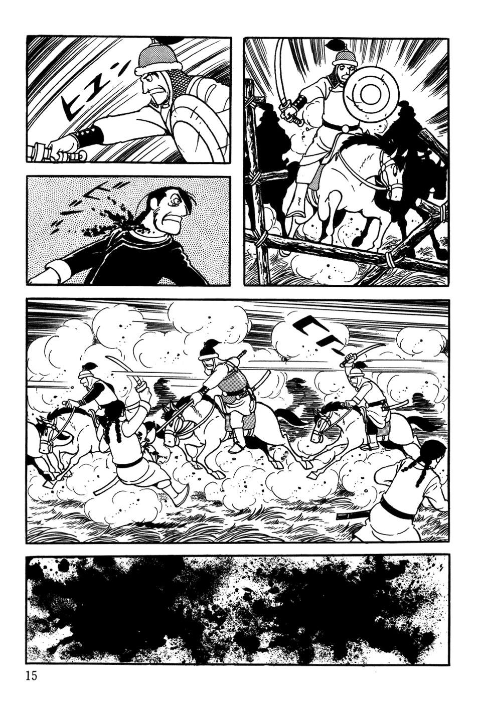 Chinggis Khan Chapter 17 page 16 - Chapter 17: Exterminated Tribe
