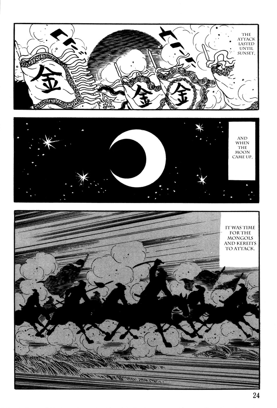 Chinggis Khan Chapter 17 page 25 - Chapter 17: Exterminated Tribe
