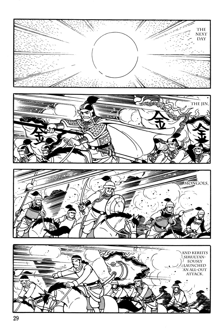 Chinggis Khan Chapter 17 page 30 - Chapter 17: Exterminated Tribe