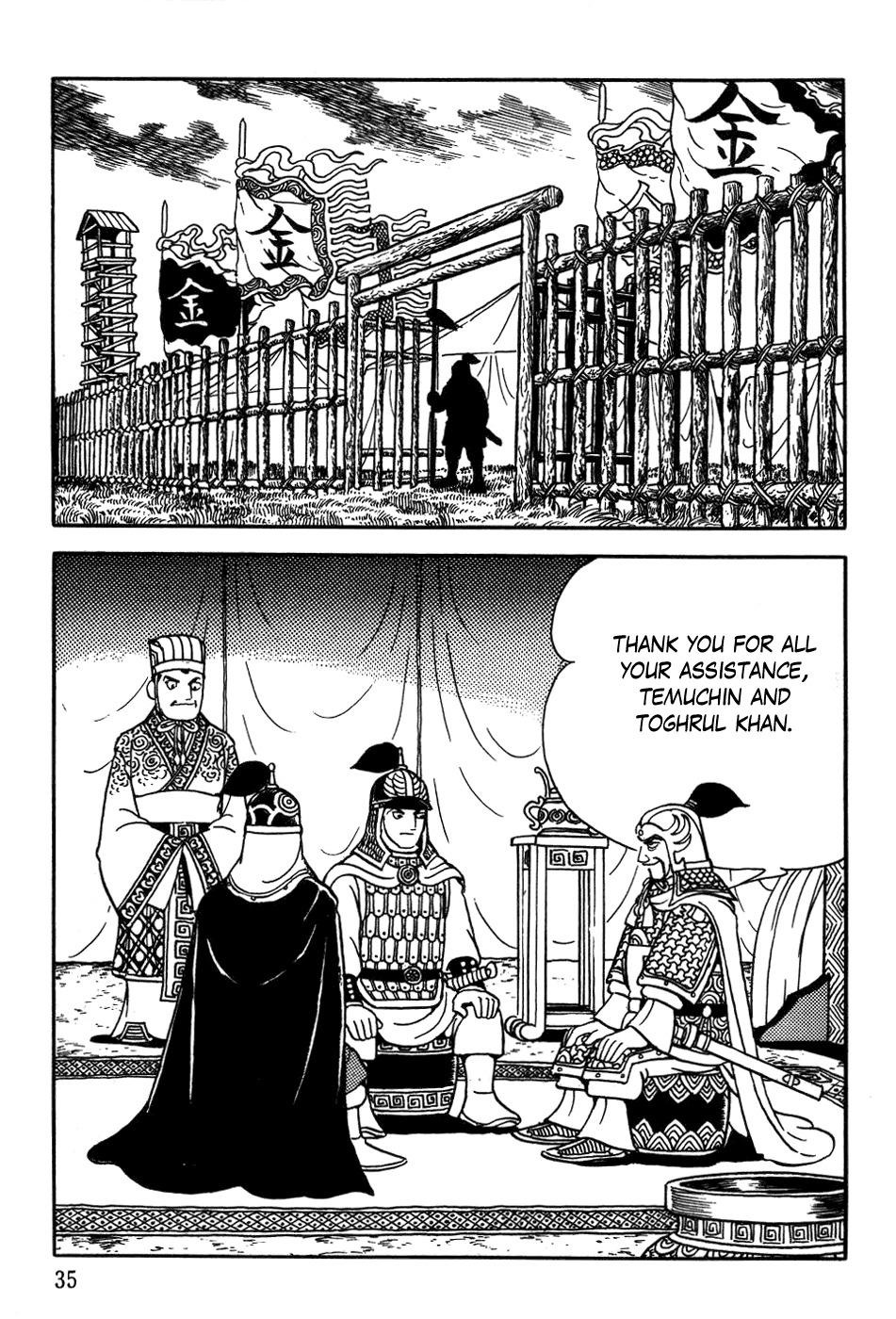 Chinggis Khan Chapter 17 page 36 - Chapter 17: Exterminated Tribe