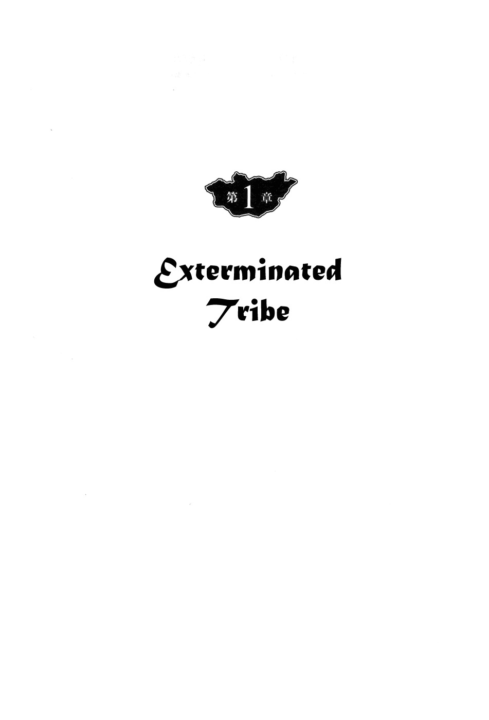 Chinggis Khan Chapter 17 page 5 - Chapter 17: Exterminated Tribe