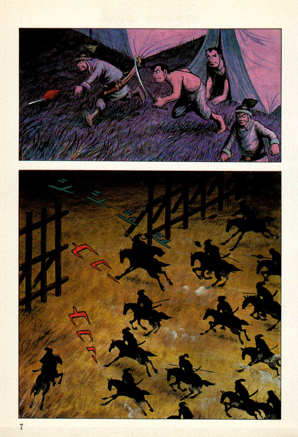 Chinggis Khan Chapter 17 page 8 - Chapter 17: Exterminated Tribe