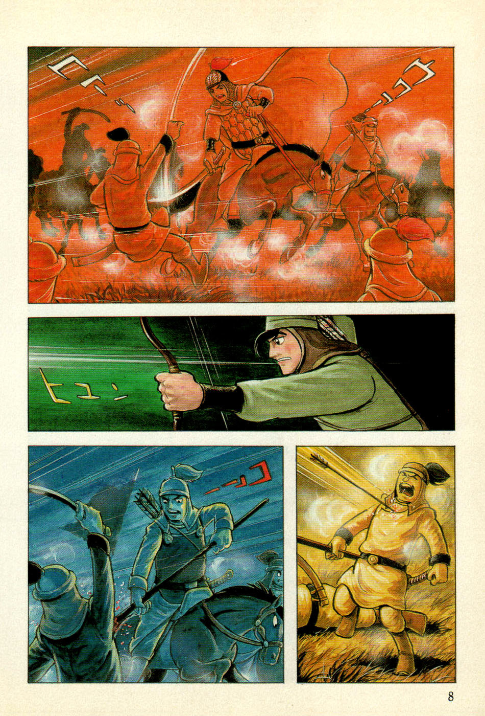 Chinggis Khan Chapter 17 page 9 - Chapter 17: Exterminated Tribe