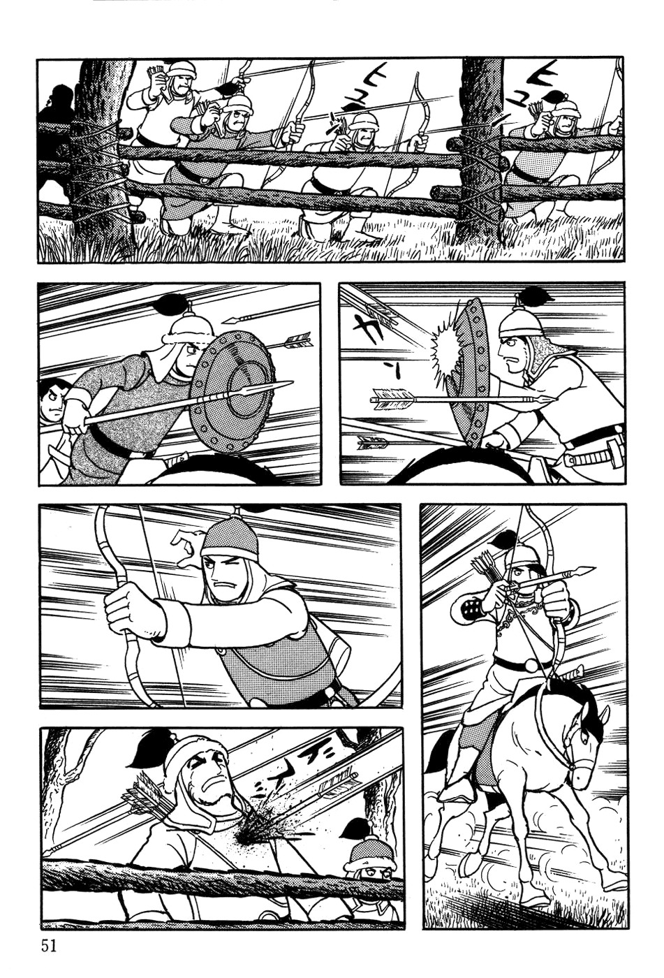 Chinggis Khan Chapter 18 page 10 - Chapter 18: Internal Conflict