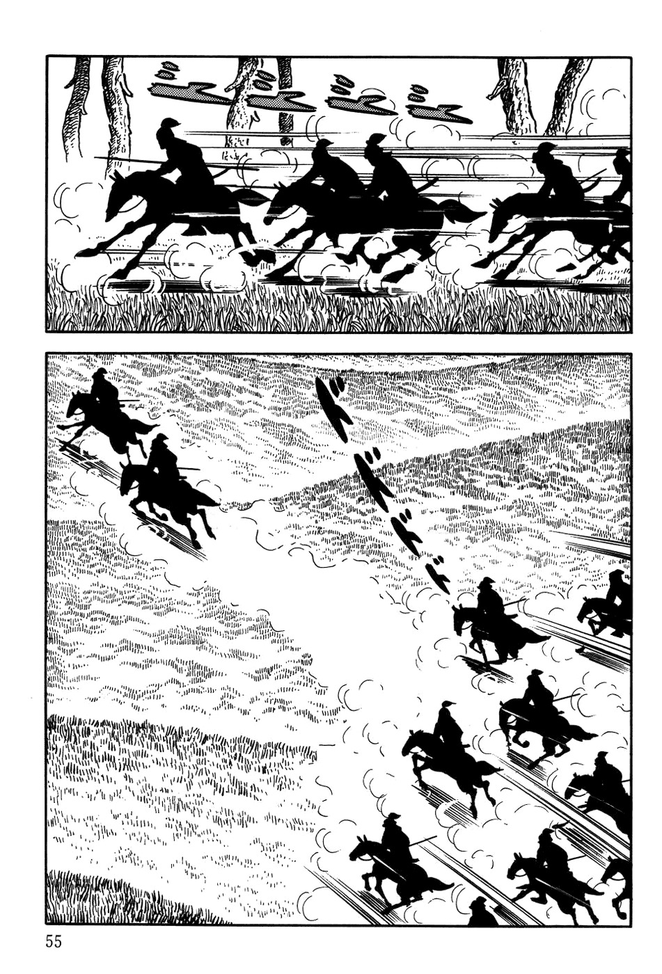 Chinggis Khan Chapter 18 page 14 - Chapter 18: Internal Conflict