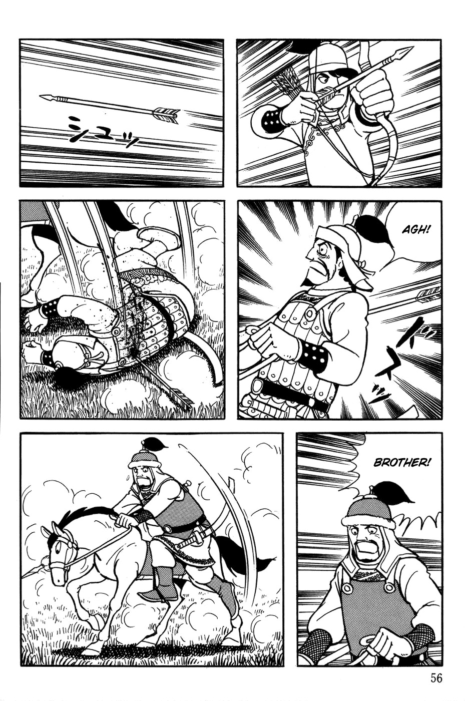 Chinggis Khan Chapter 18 page 15 - Chapter 18: Internal Conflict
