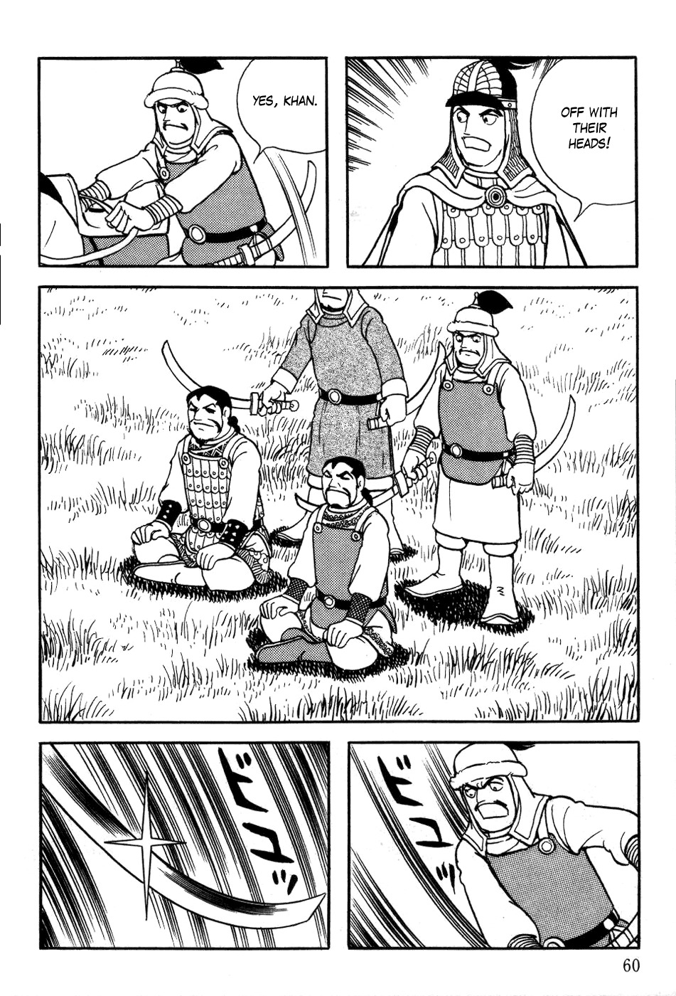 Chinggis Khan Chapter 18 page 19 - Chapter 18: Internal Conflict