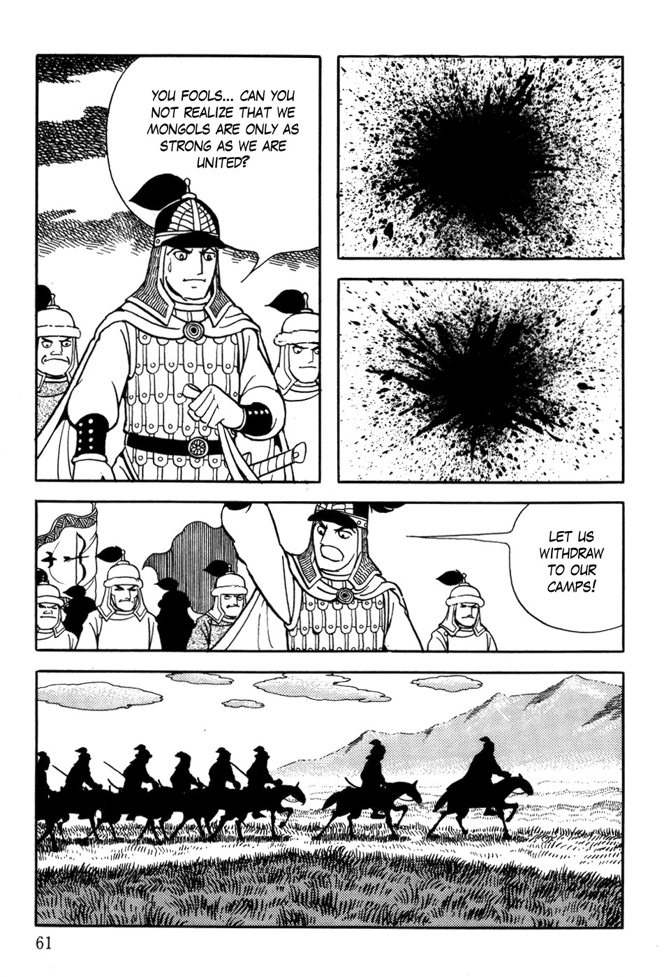 Chinggis Khan Chapter 18 page 20 - Chapter 18: Internal Conflict