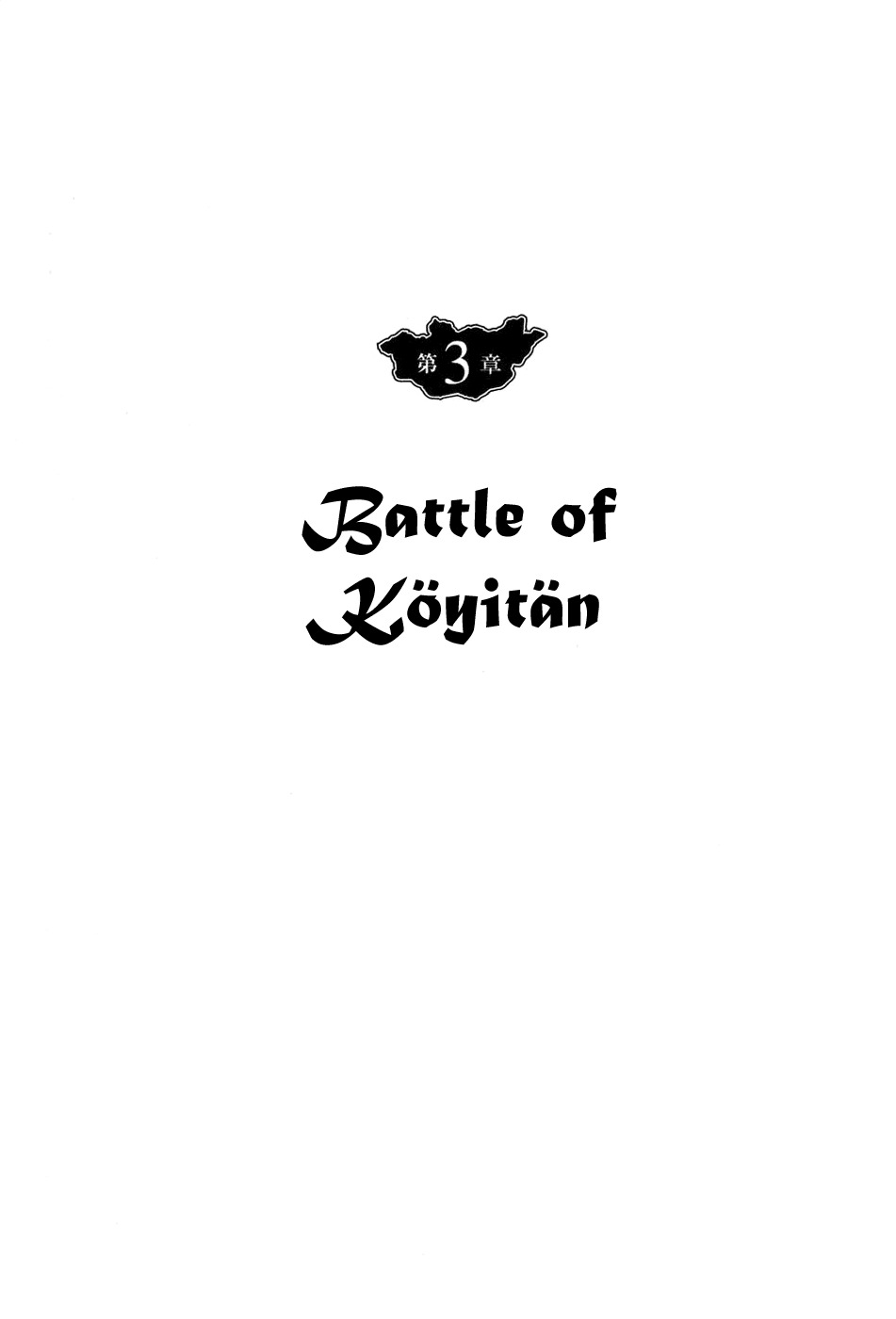 Chinggis Khan Chapter 19 page 1 - Chapter 19: Battle of Koyitan