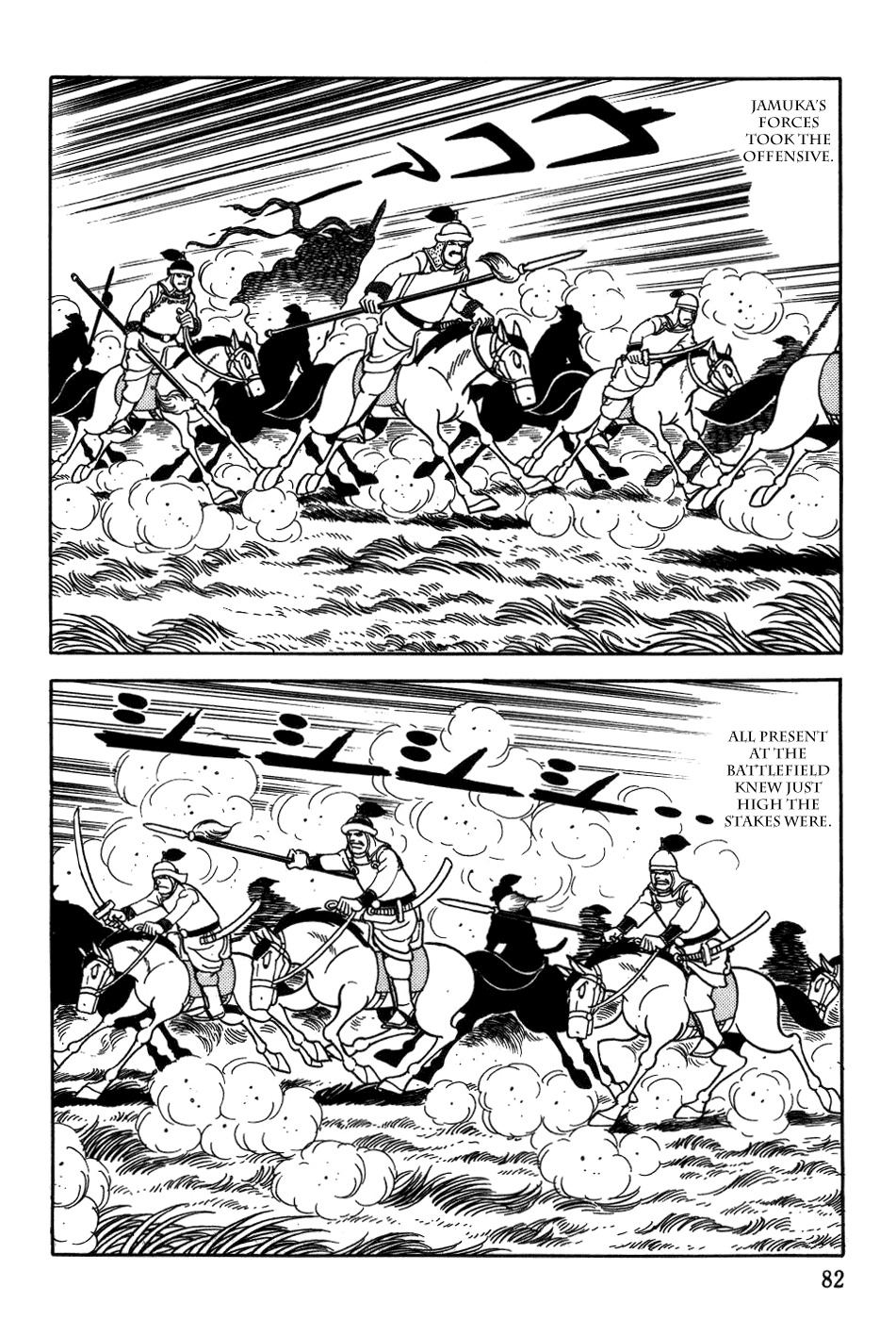 Chinggis Khan Chapter 19 page 19 - Chapter 19: Battle of Koyitan