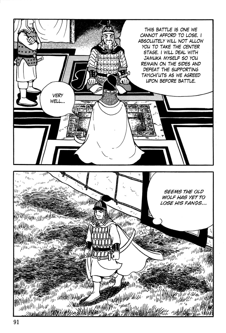 Chinggis Khan Chapter 19 page 28 - Chapter 19: Battle of Koyitan