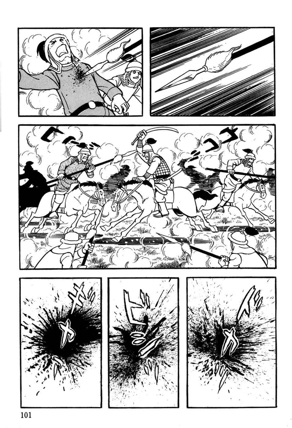 Chinggis Khan Chapter 19 page 38 - Chapter 19: Battle of Koyitan