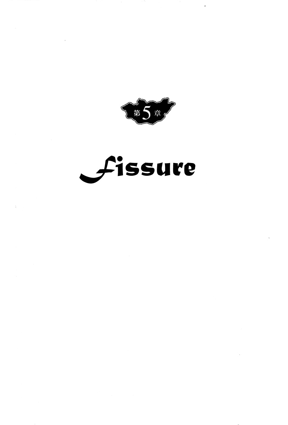 Chinggis Khan Chapter 21 page 1 - Chapter 21: Fissure