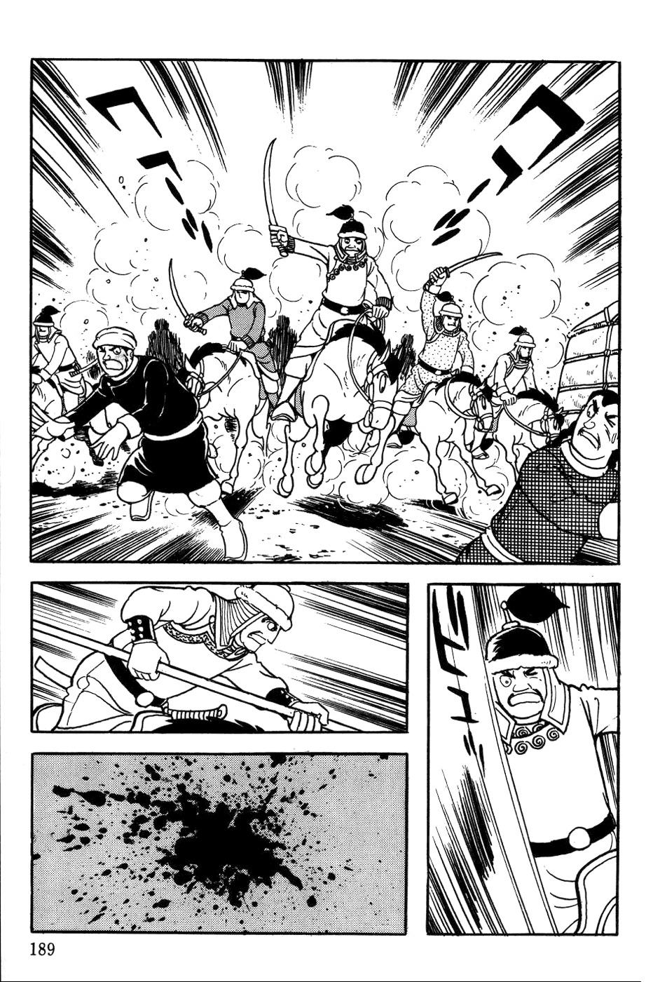 Chinggis Khan Chapter 22 page 27 - Chapter 22: Jamuka's Cunning