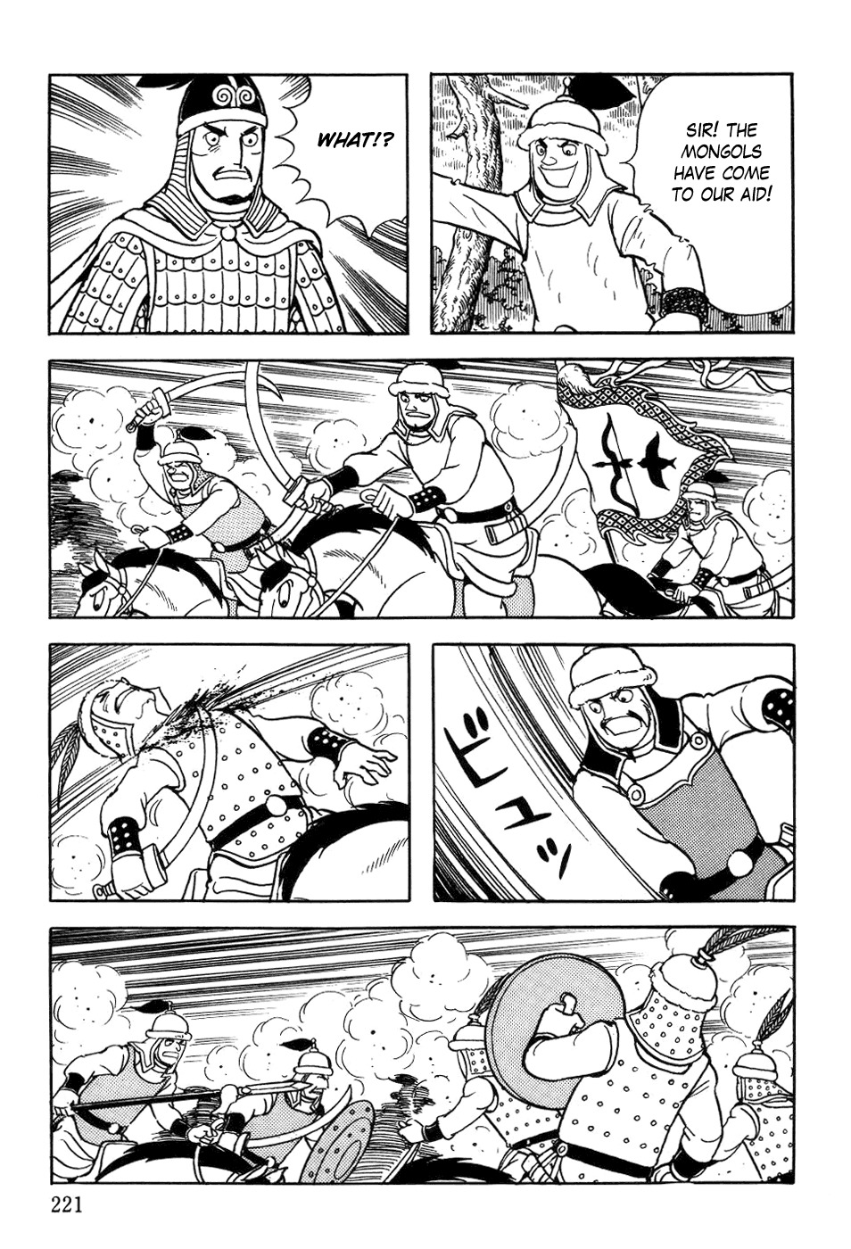 Chinggis Khan Chapter 23 page 17 - Chapter 23: Father-Son Anda