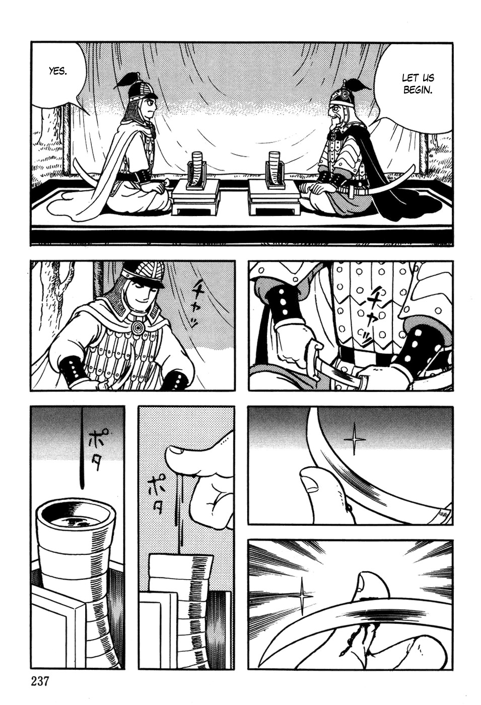 Chinggis Khan Chapter 23 page 33 - Chapter 23: Father-Son Anda