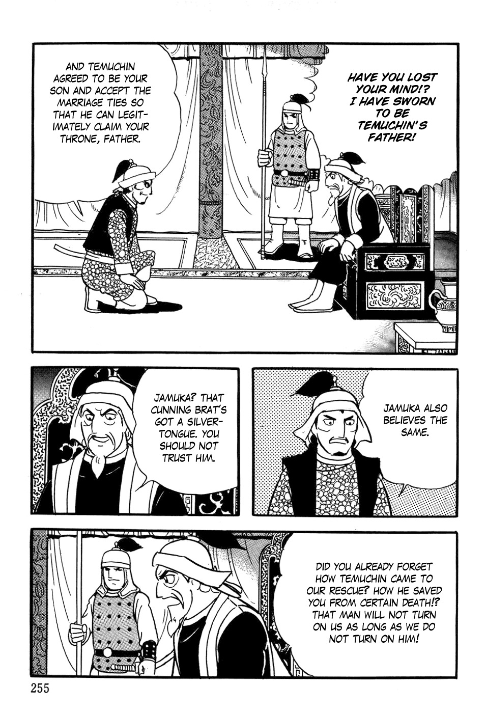 Chinggis Khan Chapter 24 page 17 - Chapter 24: Trap