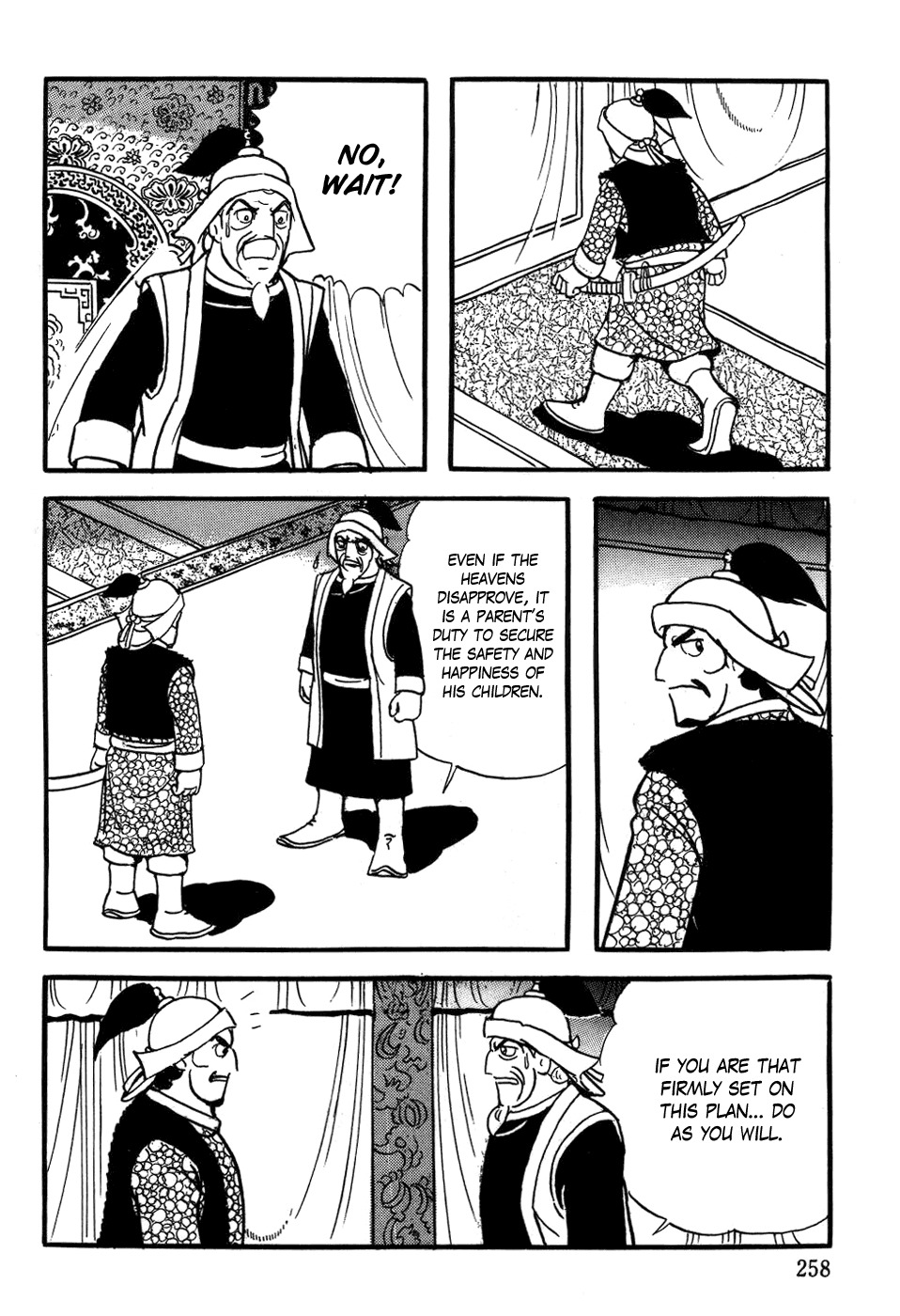 Chinggis Khan Chapter 24 page 20 - Chapter 24: Trap