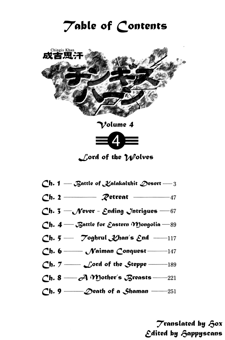 Chinggis Khan Chapter 25 page 4 - Chapter 25: Battle of Kalakalzhit Desert