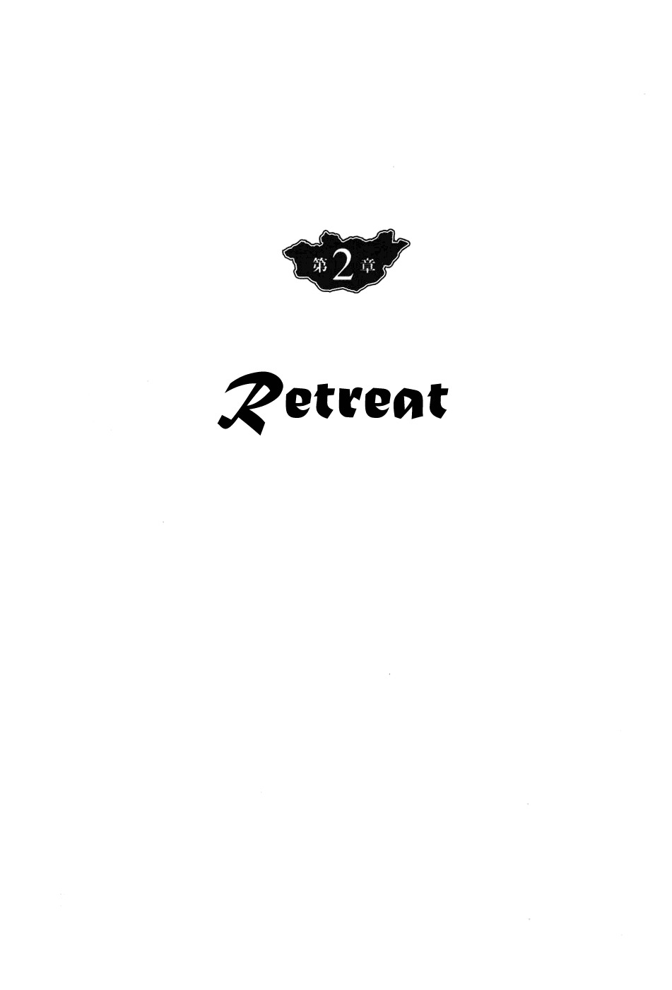 Chinggis Khan Chapter 26 page 1 - Chapter 26: Retreat