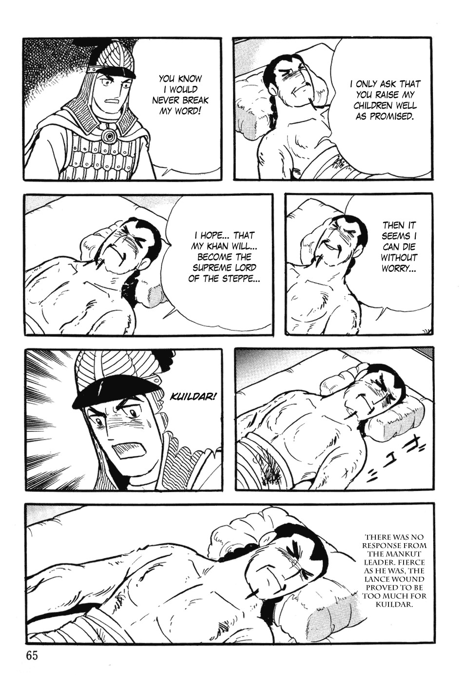 Chinggis Khan Chapter 26 page 19 - Chapter 26: Retreat