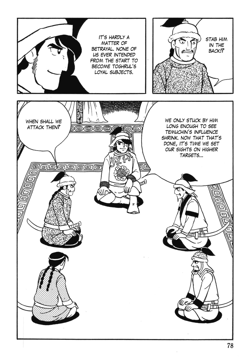 Chinggis Khan Chapter 27 page 12 - Chapter 27: Never-Ending Intrigues