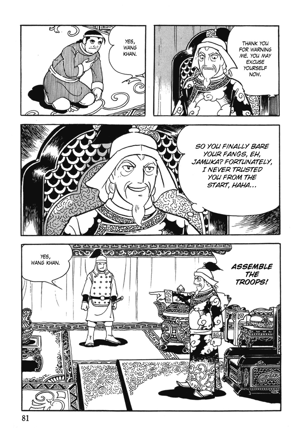 Chinggis Khan Chapter 27 page 15 - Chapter 27: Never-Ending Intrigues