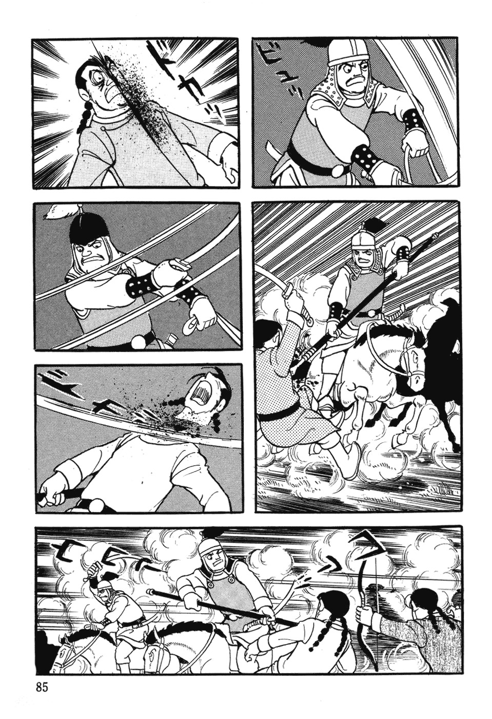 Chinggis Khan Chapter 27 page 19 - Chapter 27: Never-Ending Intrigues