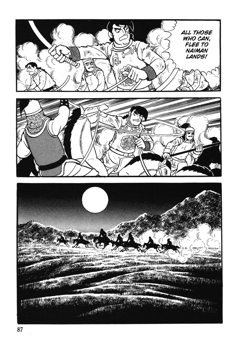 Chinggis Khan Chapter 27 page 21 - Chapter 27: Never-Ending Intrigues