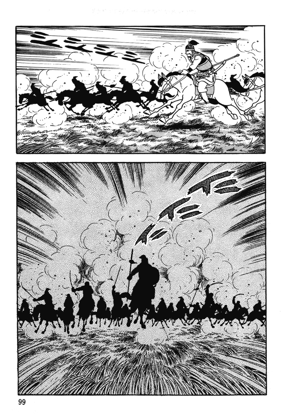 Chinggis Khan Chapter 28 page 11 - Chapter 28: Battle for Eastern Mongolia