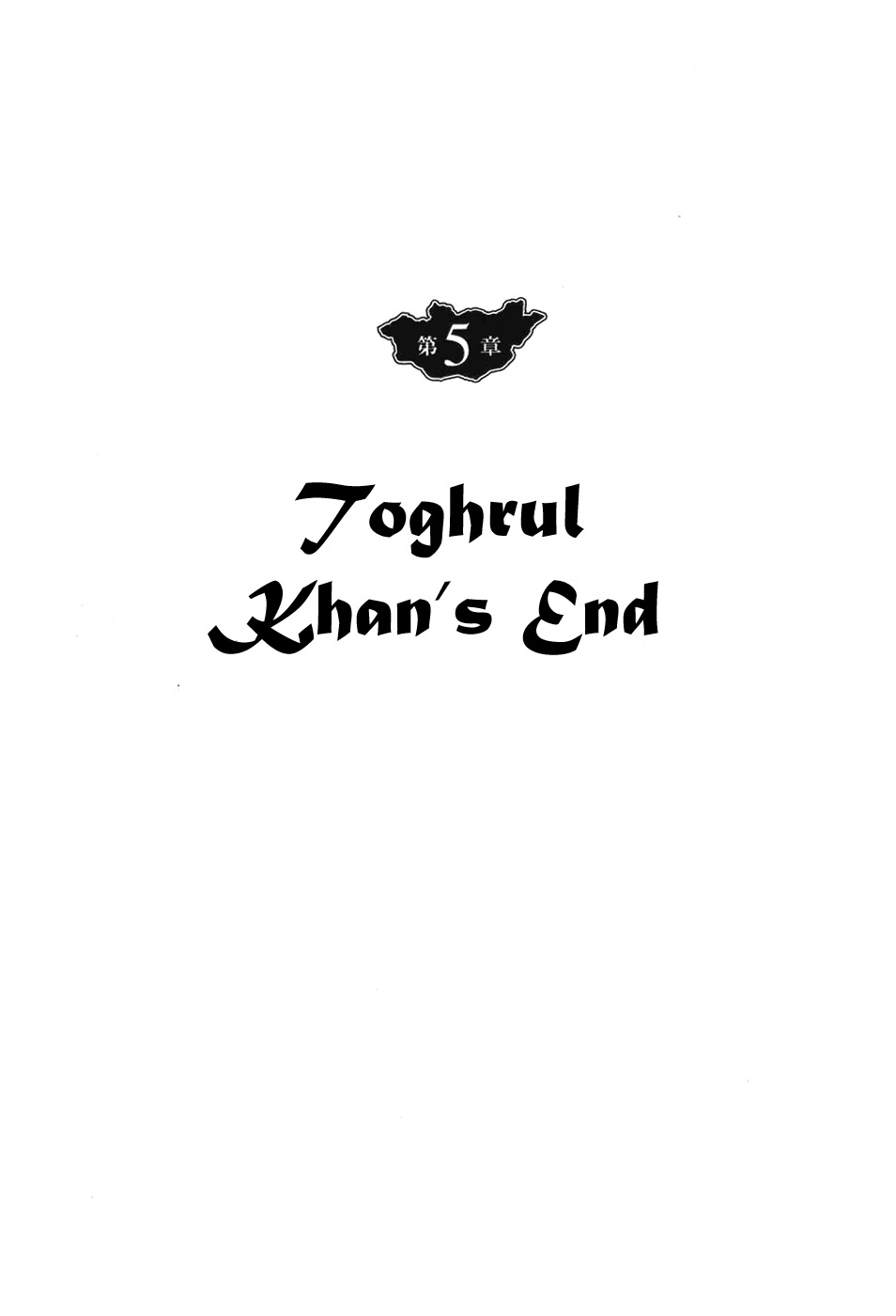 Chinggis Khan Chapter 29 page 1 - Chapter 29: Toghrul Khan's End