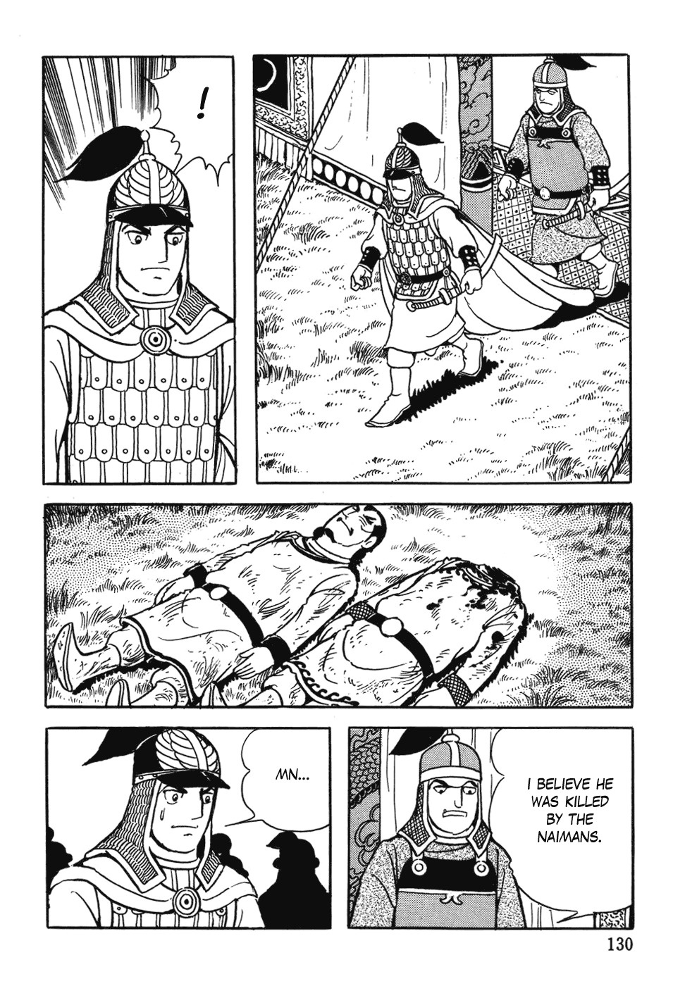Chinggis Khan Chapter 29 page 14 - Chapter 29: Toghrul Khan's End