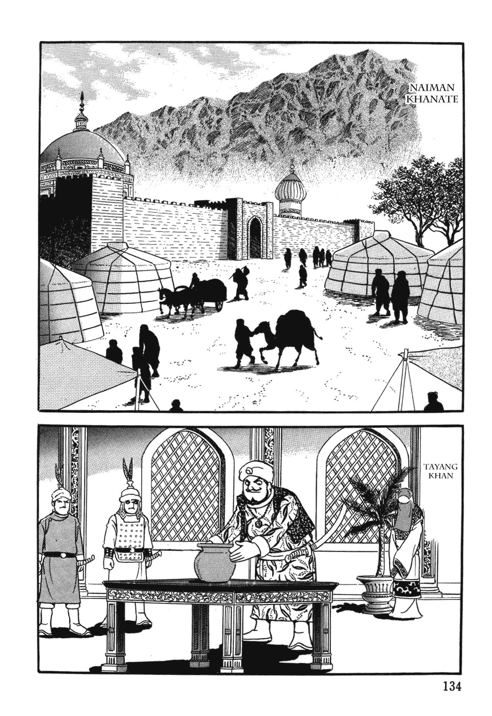 Chinggis Khan Chapter 29 page 18 - Chapter 29: Toghrul Khan's End