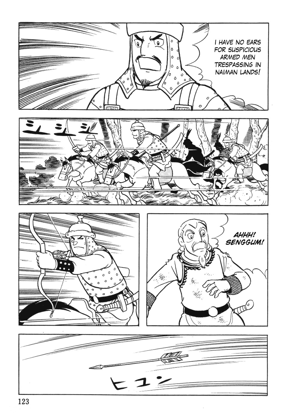 Chinggis Khan Chapter 29 page 7 - Chapter 29: Toghrul Khan's End