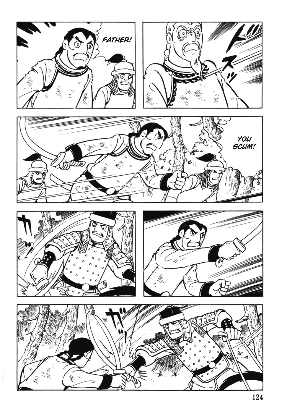 Chinggis Khan Chapter 29 page 8 - Chapter 29: Toghrul Khan's End
